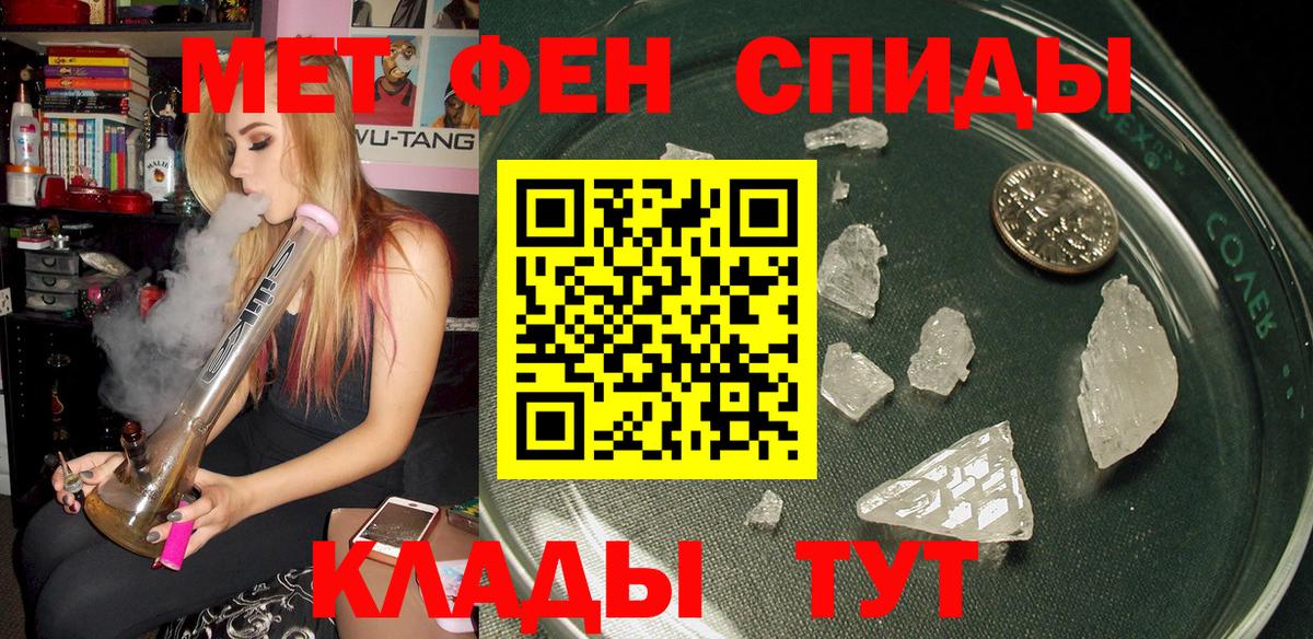 Лангепас  Amphetamine  Вход с VPN  Amphetamine Premium  Amphetamine 