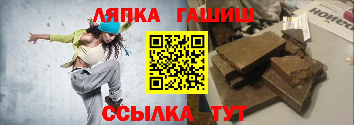 ГАШИШ hashish  ГАШИШ  ГАШ AMNESIA HAZE  Лангепас  купить наркотик  Вход с VPN 
