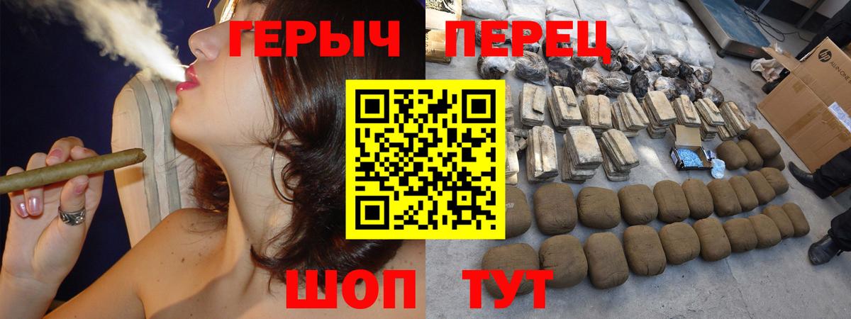 Лангепас  ГЕРОИН  Вход с VPN  Героин Heroin 