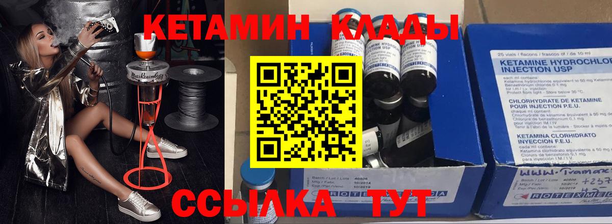 МЕТАДОН Лангепас