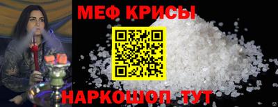 spice Донецк