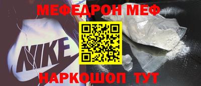 spice Донецк