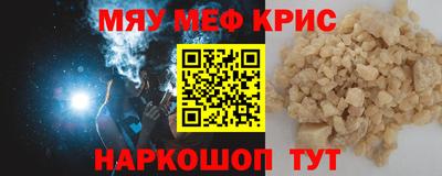 spice Донецк
