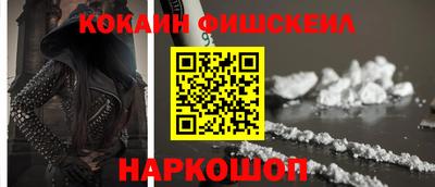 наркотики Донской