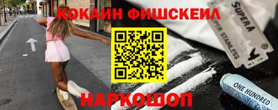 наркотики Донской