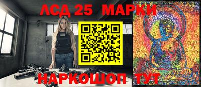 spice Донецк