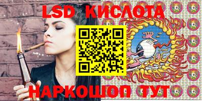 индика Ковров