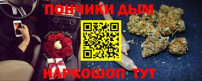 наркотики Донской