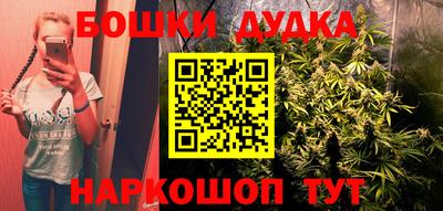 spice Донецк