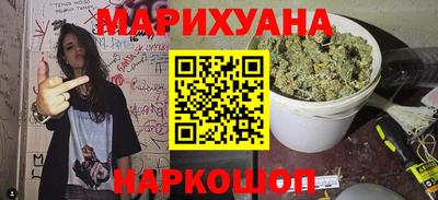 молекула духа Когалым