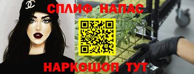spice Донецк