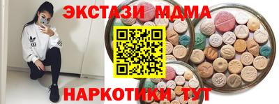 наркотики Донской
