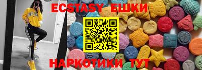 spice Донецк