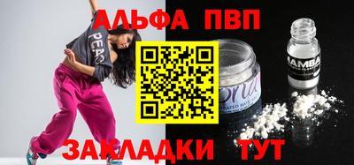 крисы Дубна