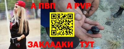 крисы Дубна