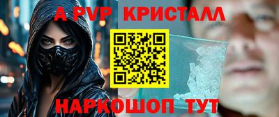 крисы Дубна