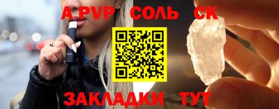 крисы Дубна
