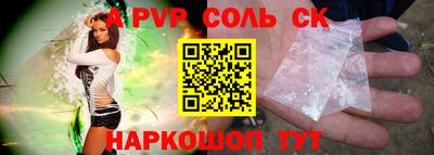 крисы Дубна