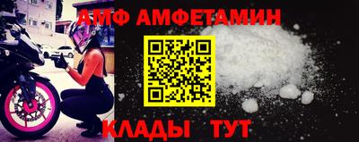 spice Донецк
