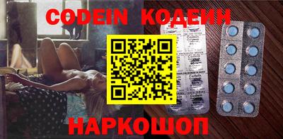 наркотики Донской