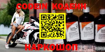 spice Донецк