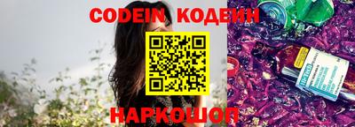 наркотики Донской