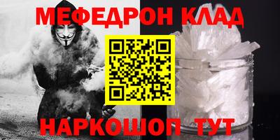 крисы Дубна