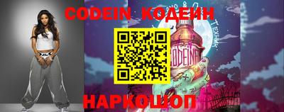наркотики Донской