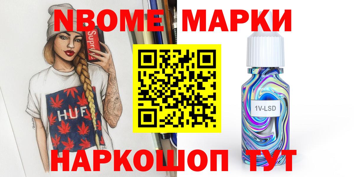LSD-25 экстази кислота  ЛСД экстази ecstasy  Вход с VPN  Лангепас 