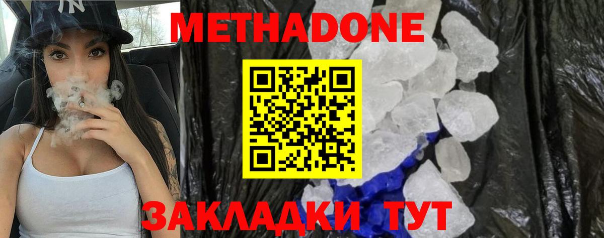 Гашиш  Канабис  COCAIN  Лангепас  МЕФ кристаллы  Вход с VPN 
