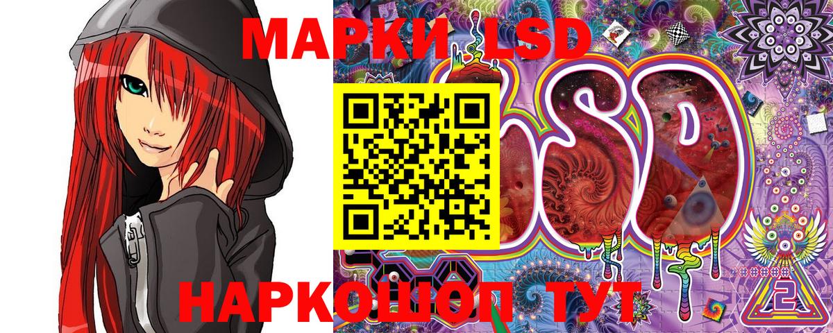 Марки N-bome 1500мкг  Вход с VPN  Марки 25I-NBOMe  Лангепас  Марки N-bome 1500мкг 