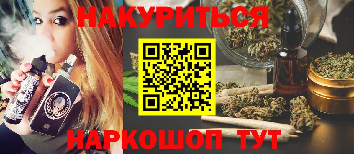 Бошки Шишки MAZAR  Бошки Шишки марихуана  Вход с VPN  Марихуана White Widow  Лангепас 